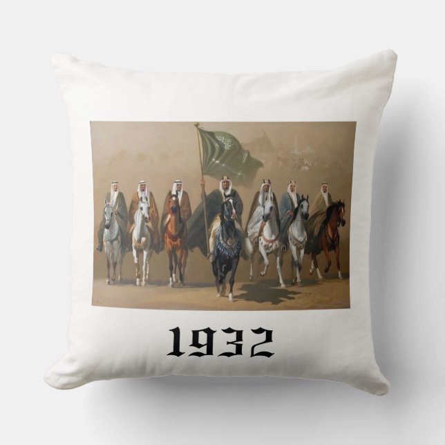 Jour national 92 de l'Arabie Saoudite 12 Oreiller (Recto)