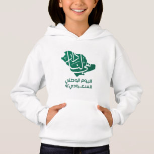 Jour national saoudien