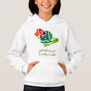 Jour national saoudien