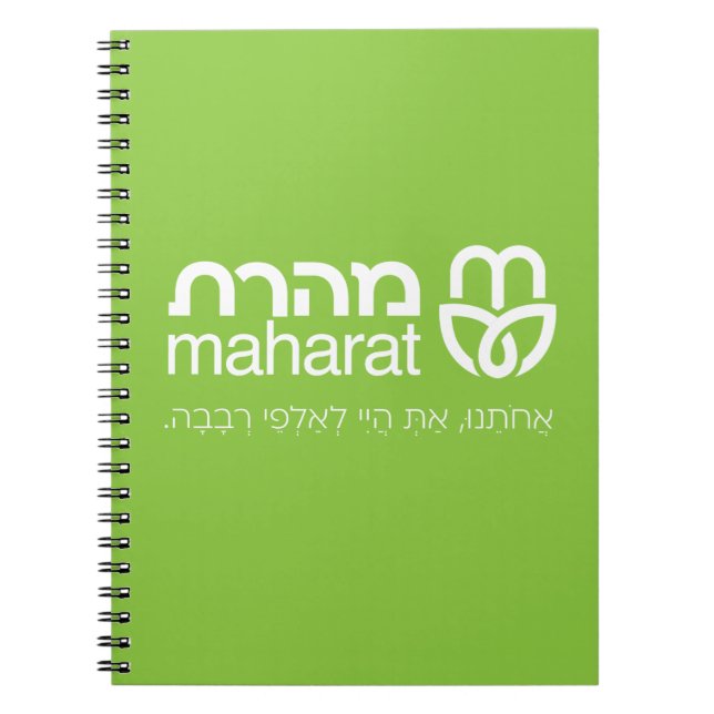 Journal de Maharat (Devant)