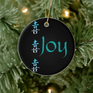 Joy Chinese Symbol Ornament