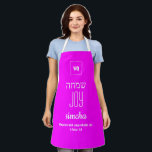 JOY Hot Pink | Simcha | שמחה Hebrew Apron<br><div class="desc">Simple, elegant hot pink Apron with the word JOY written in Hebrew, plus placeholder Scripture verse. All text is CUSTOMIZABLE, so you can personalize by, for example, replacing the Scripture with your name or favourite message. At the top there is a CUSTOMIZABLE MONOGRAM, which you can replace with your own....</div>