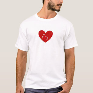 Joy in my heart 2 T-Shirt