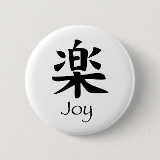 Joy-Raku 2 Inch Round Button