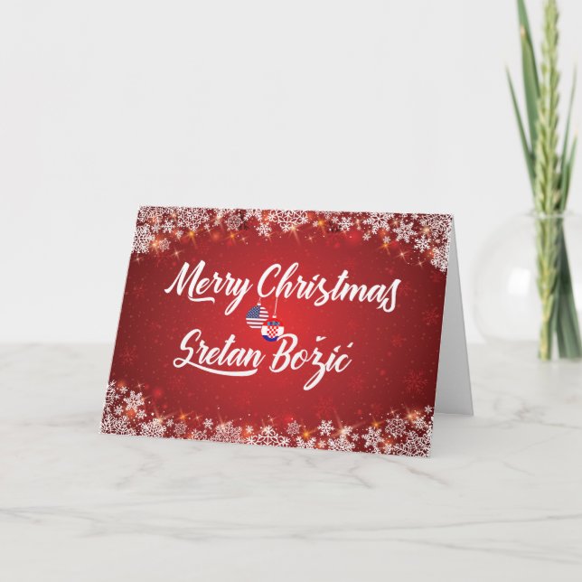 Joyeuse carte croate de Noël, Sretan Božić (Devant)