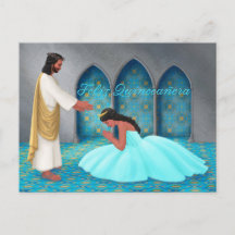 "Joyeuse Quinceañera." Carte postale