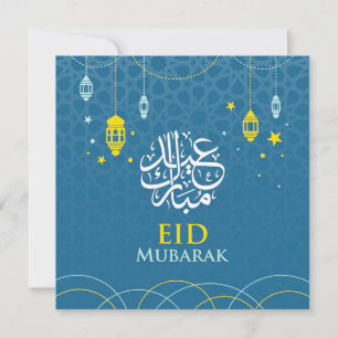 Joyeux Aïd Moubarak lanterne islamique Carte de va
