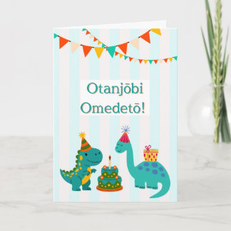 Joyeux anniversaire Carte d'anniversaire de dinosa