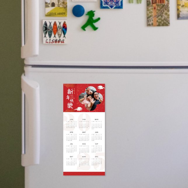 Joyeux calendrier photo chinois 2025 Magnet (2025 Happy Chinese New Year Photo Calendar Magnet)