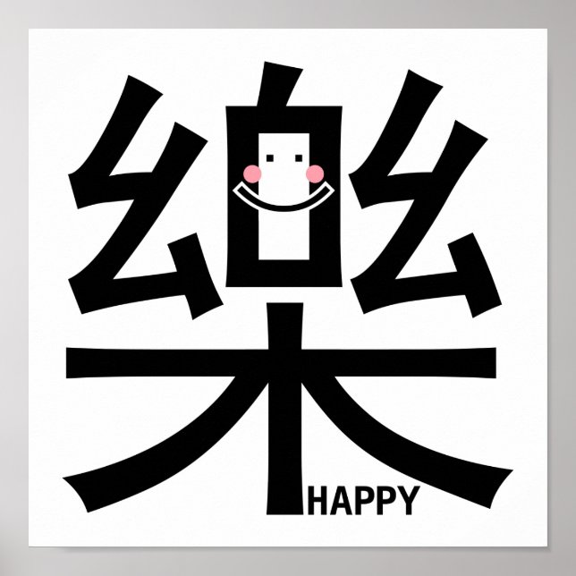 Joyeux dans Kanji avec Poster (Devant)