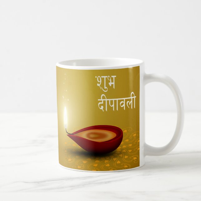 Joyeux Diwali Diya - Mug (Droite)