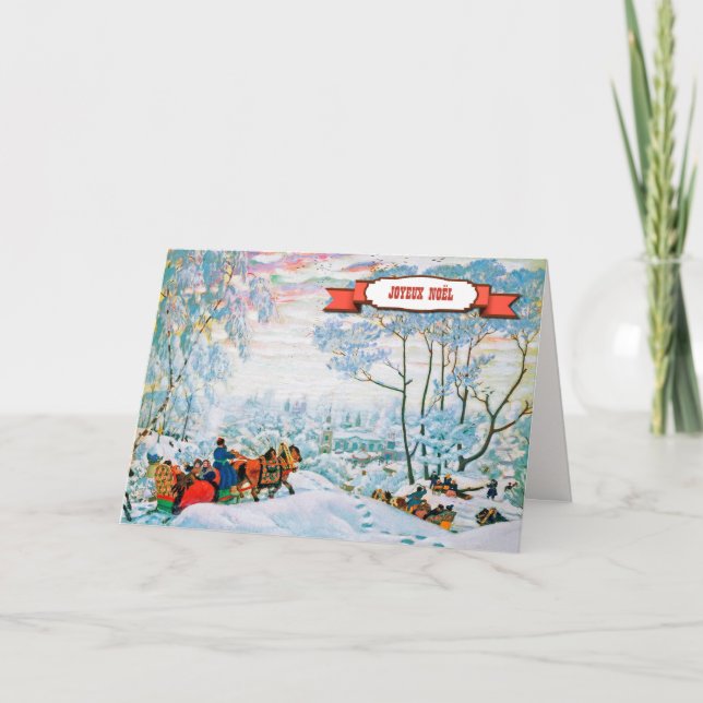 Joyeux Noël. Cartes de Noël en français (Devant)
