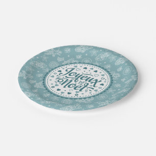 Joyeux Noel french Merry Christmas blue white fun Paper Plate