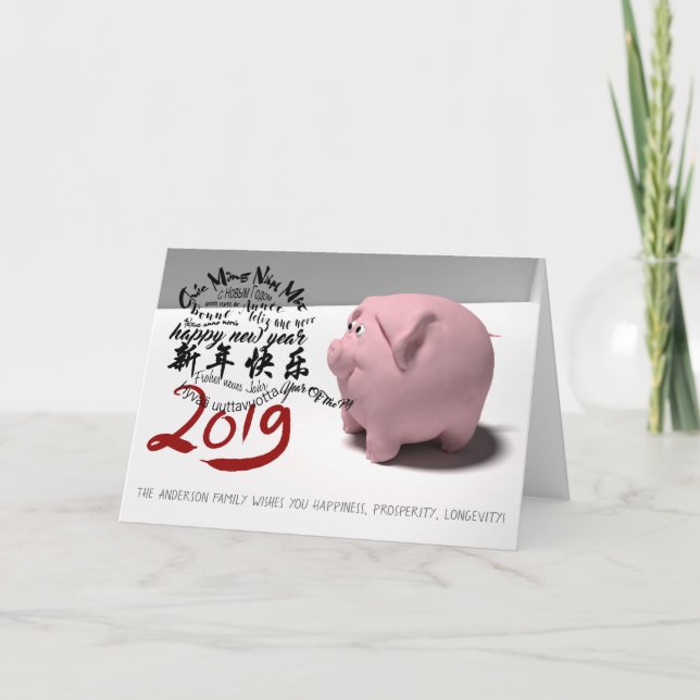 Joyeux Nouvel An au Cochon 2019 Carte de Vœux Pers (Devant)
