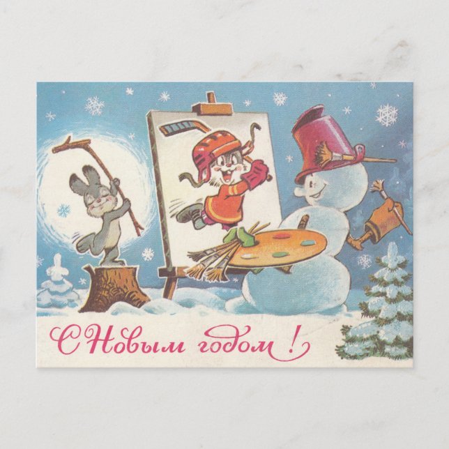 Joyeux Nouvel An carte postale soviétique avec l'a (Devant)