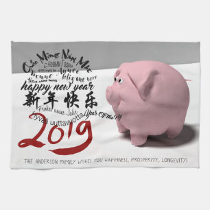 Joyeux PIg Nouvel An 2019 personnalisé serviette K