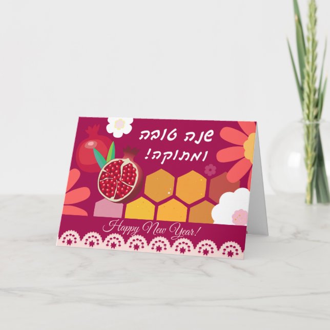 Joyeux Rosh Hashanah Juif Nouvel An Modèle Floral (Devant)