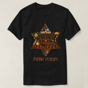 Joyeux T-shirt Hanoukka
