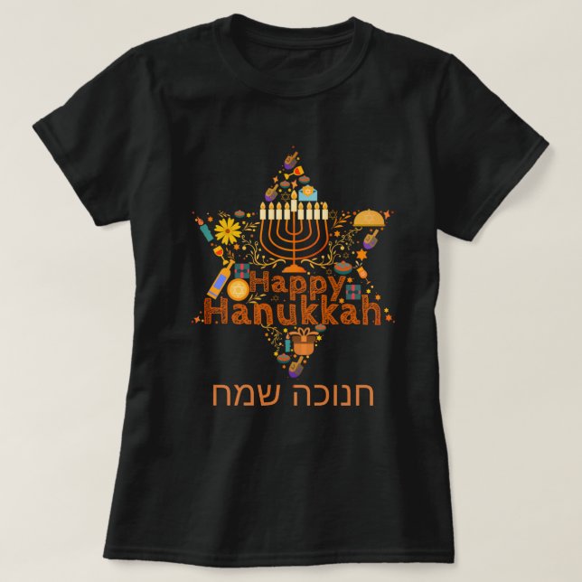 Joyeux T-shirt Hanoukka (Design devant)
