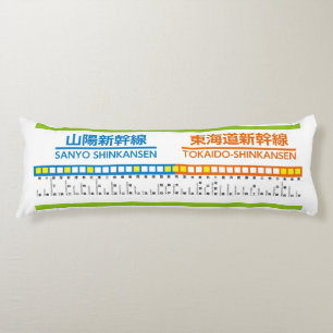 JR Shinkansen (Tokaido and Sanyo Shinkansen) Route Body Pillow