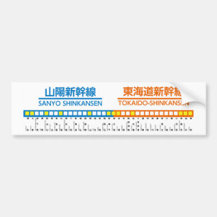 JR Shinkansen (Tokaido and Sanyo Shinkansen) Route Bumper Sticker