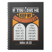 Judah Hebrew New Testament Messianic