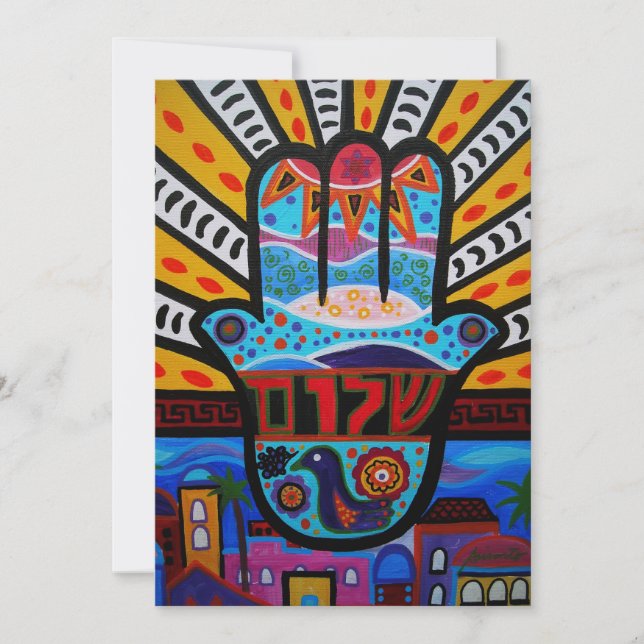 JUDAIC HAMSA BAT BAR MITZVAH INVITATION (Devant)