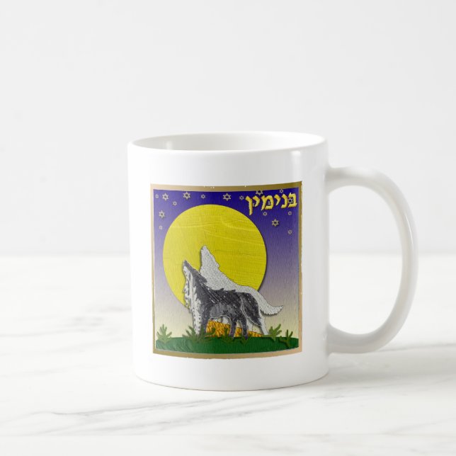 Judaica 12 Tribes Israel Benjamin Coffee Mug (Right)