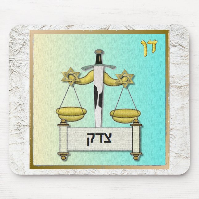 Judaica 12 Tribes Israel Dan Art Mouse Pad (Front)
