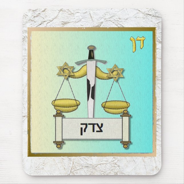 Judaica 12 Tribes Israel Dan Art Mouse Pad (Front)