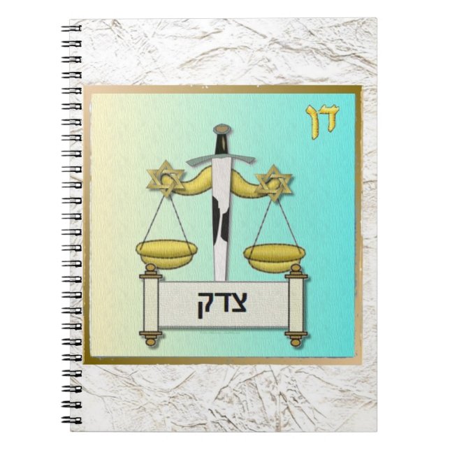 Judaica 12 Tribes Israel Dan Art Notebook (Front)