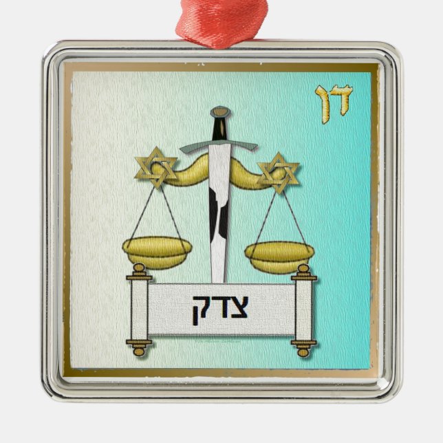 Judaica 12 Tribes Israel Dan Metal Ornament (Front)