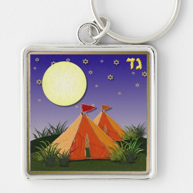 Judaica 12 Tribes Israel Gad Keychain (Front)