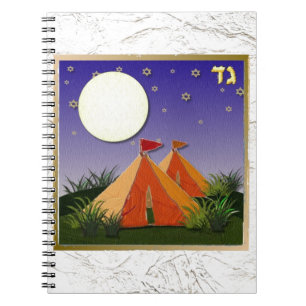 Judaica 12 Tribes Israel Gad Notebook