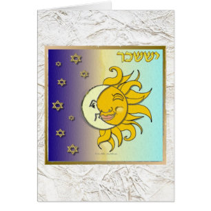 Judaica 12 Tribes Israël Issachar Art