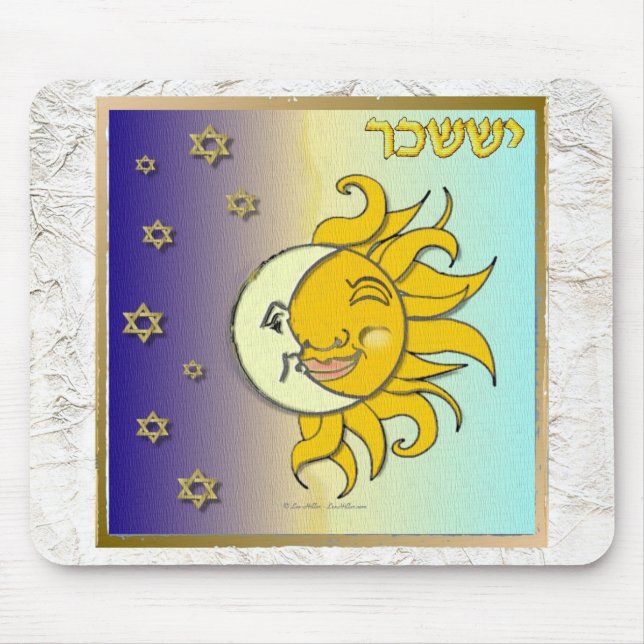 Judaica 12 Tribes Israel Issachar Art Mouse Pad (Front)