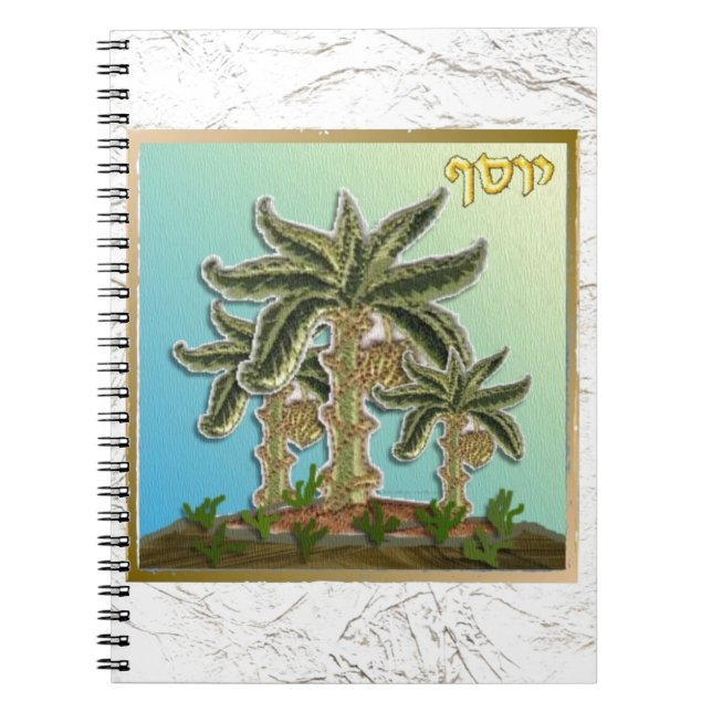 Judaica 12 Tribes Israel Joseph Notebook (Front)
