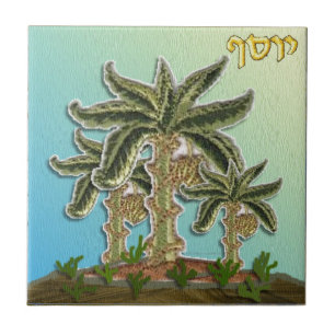 Judaica 12 Tribes Israel Joseph Tile