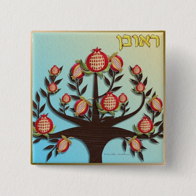 Judaica 12 Tribes Israel Reuben 2 Inch Square Button (Front)