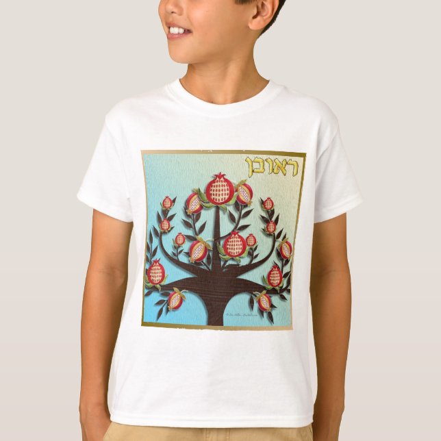 Judaica 12 Tribes Israel Reuben T-Shirt (Front)