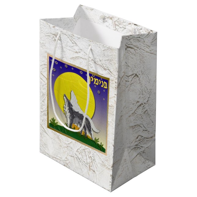 Judaica 12 Tribes Of Israel Art Benjamin Gift Bag (Front Angled)