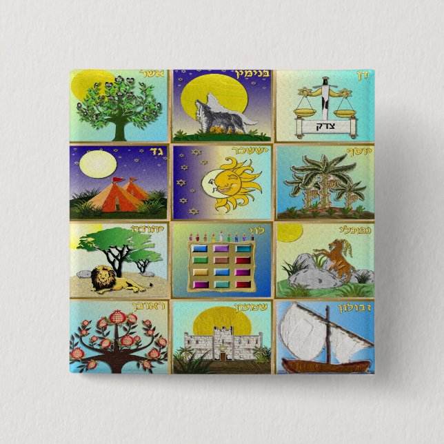 Judaica 12 Tribes Of Israel Art Panels 2 Inch Square Button (Front)