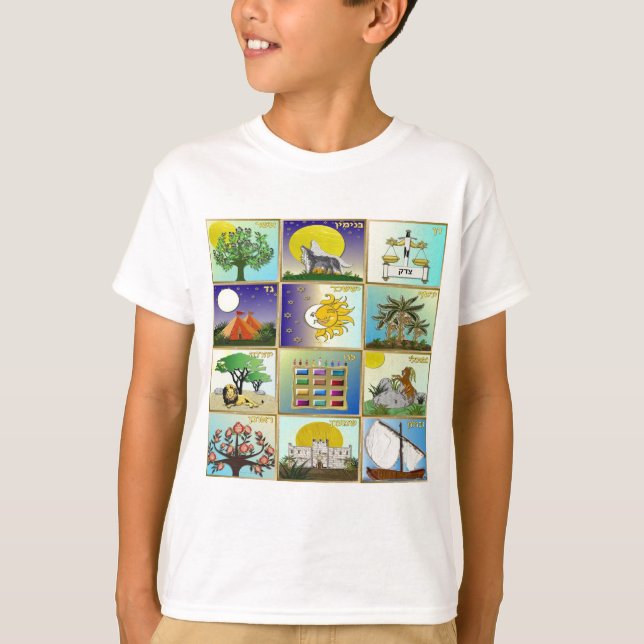 Judaica 12 Tribes Of Israel Art Panels T-Shirt (Front)