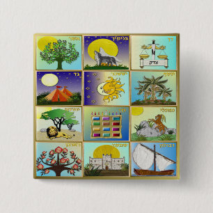 Judaica 12 Tribes Of Israel Art Print 2 Inch Square Button