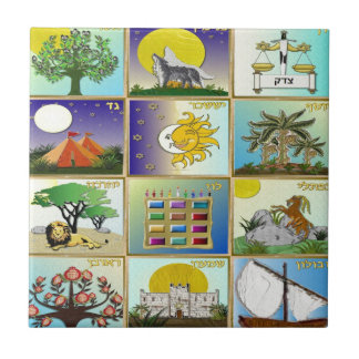 Judaica 12 Tribes of Israel Art Tile