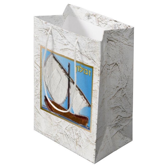 Judaica 12 Tribes Of Israel Art Zebulun Gift Bag (Front Angled)