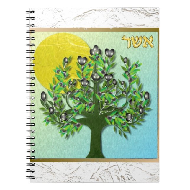 Judaica 12 Tribes Of Israel Asher Notebook (Front)