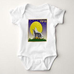 Judaica 12 Tribes Of Israel Benjamin Baby Bodysuit