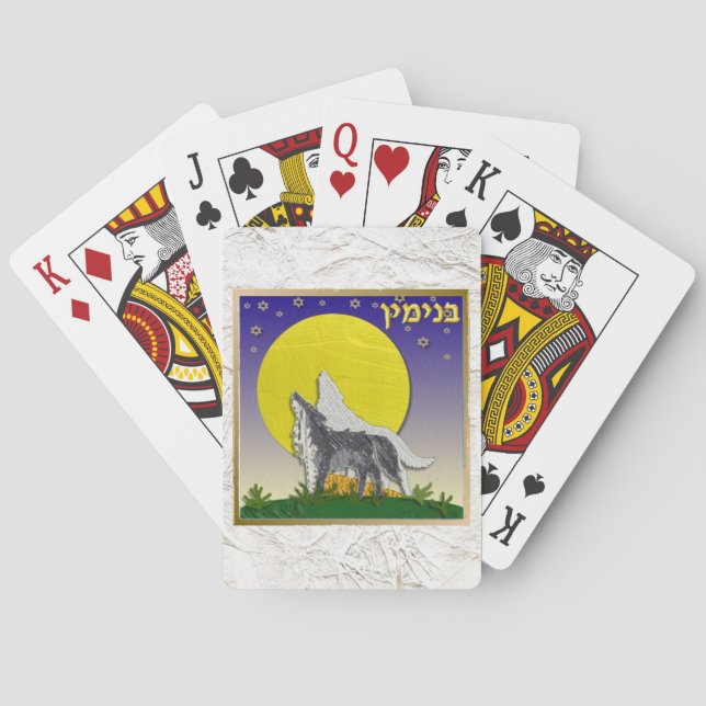 Judaica 12 Tribes Of Israel Benjamin Playing Cards (Back)