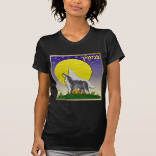Judaica 12 Tribes Of Israel Benjamin T-Shirt